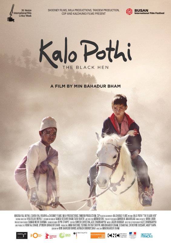 Kalo Pothi Nepali Movie 2015