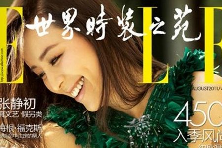ZHANG JINGCHU sulla cover Elle China di agosto 2011